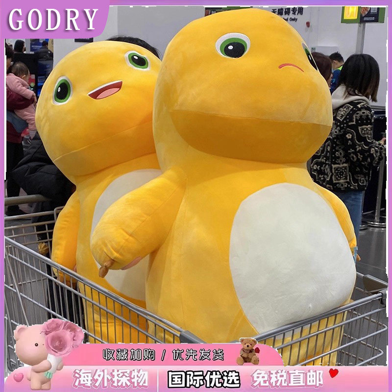 日本GODRY奶龙玩偶正版公仔女孩睡觉抱枕布娃娃毛绒玩具生日礼物