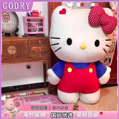 日本GODRY公仔可爱HelloKitty毛绒玩偶凯蒂猫抱枕情人节生日礼物