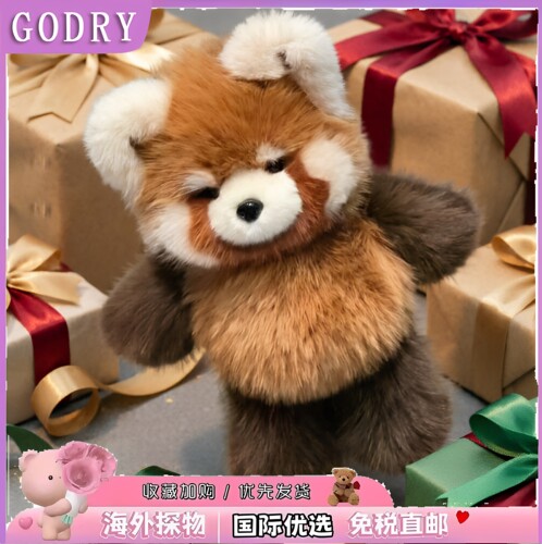 日本GODRY小熊猫小香猪小牛羊瓢虫蜜蜂毛绒公仔动物抱枕玩偶礼物