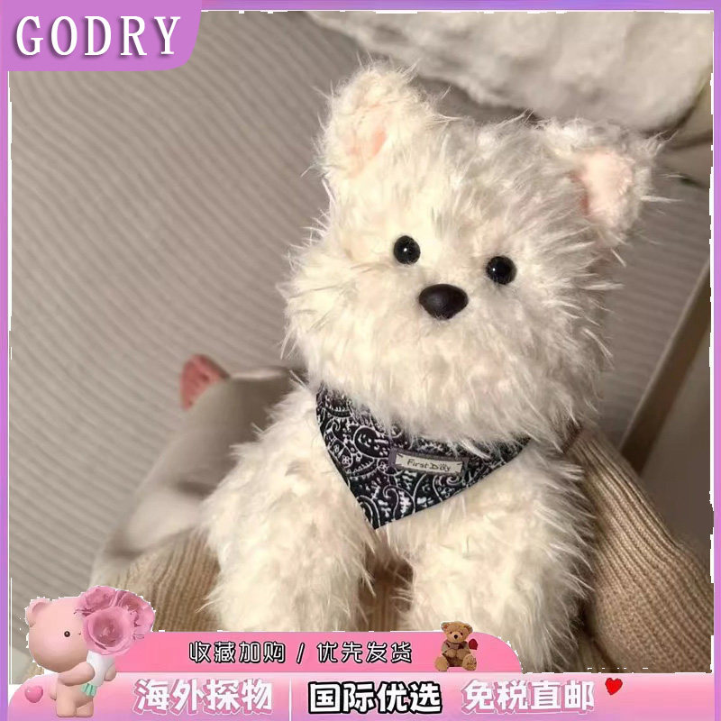 日本GODRY西高地小狗玩偶公仔安抚娃娃狗狗毛绒玩具儿童生日礼物