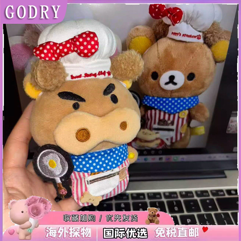 日本GODRY轻松熊肥嘟嘟左卫门挂件包包熊哥熊妹左卫门可爱礼物