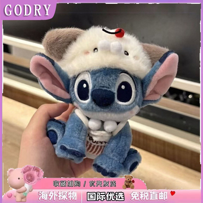 日本GODRY正版史迪仔可爱小狗包包挂件毛绒公仔挂饰玩偶摆件礼物