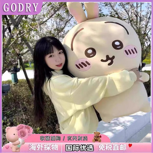 日本GODRY乌萨奇玩偶超大号小八飞鼠吉伊卡哇睡觉抱公仔抱枕娃娃