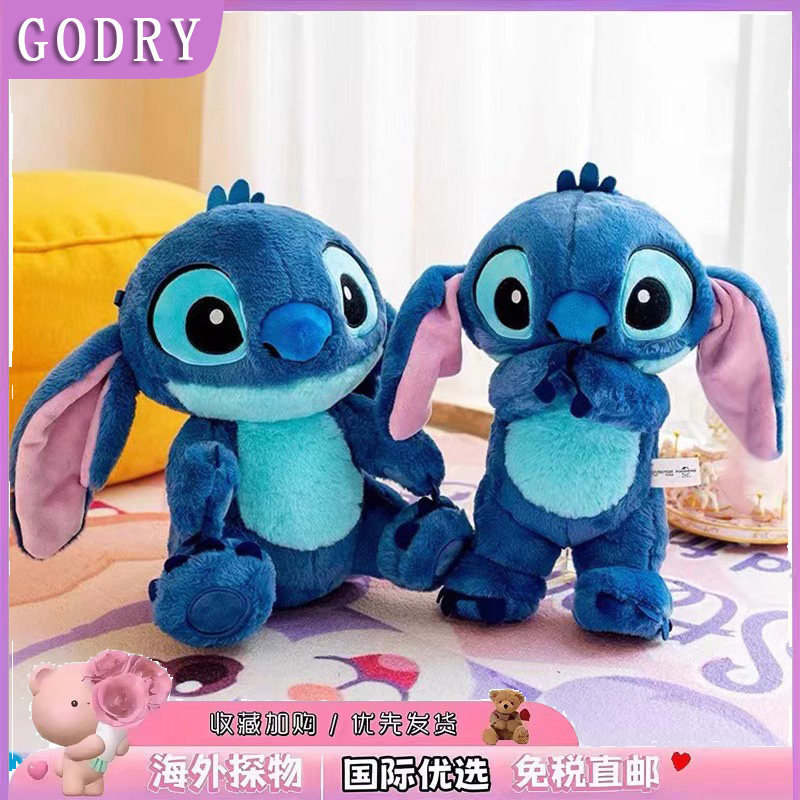 日本GODRY史迪仔玩偶公仔超大号布娃娃星际宝贝毛绒玩具抱枕礼物