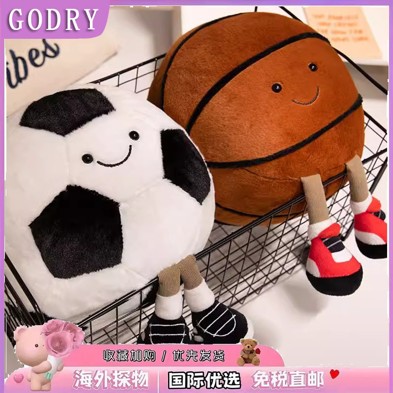 日本GODRY送男生生日礼物篮球足球排球男朋友可爱玩偶公仔礼品