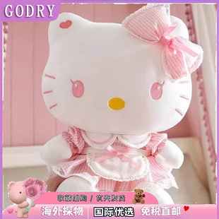 日本GODRY超大hellokitty公仔毛绒玩具洛丽塔kt猫咪玩偶生日礼物