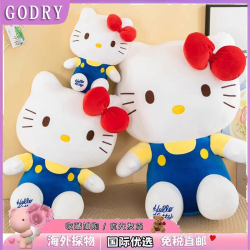 日本GODRY公仔hellokitty玩偶睡觉抱枕大号凯蒂猫玩具送生日礼物
