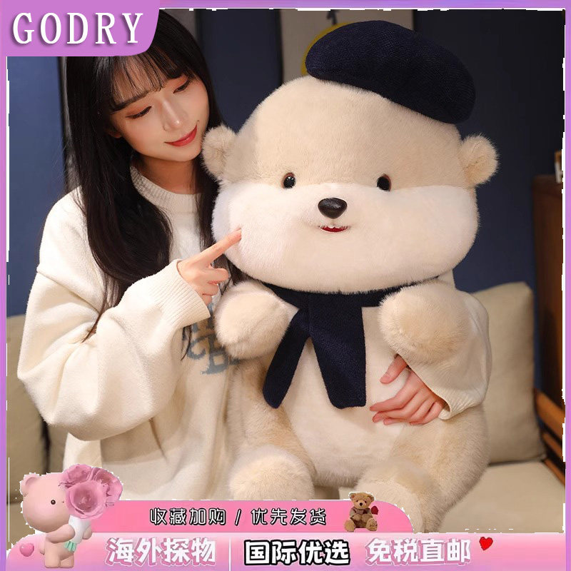 日本GODRY可爱河狸小松鼠毛绒玩具公仔女孩玩偶生日礼物抱睡娃娃
