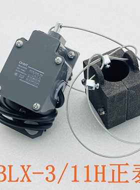 YBLX-3/11H限位开关电动葫芦行程防冲顶重锤限位器行车高度限位器