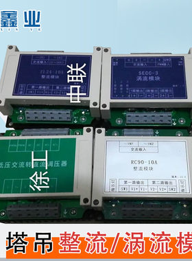 质量好整流模块发货快