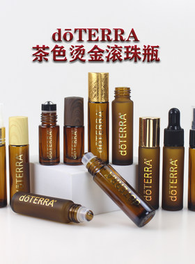 多特瑞茶色玻璃烫金通用滚珠喷瓶
