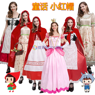 童话小红帽斗篷披风大灰狼老奶奶猎人cos舞台剧角色扮演服装大人