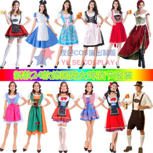 德国餐厅服务员工作服舞台演出服酒会派对装 德国啤酒节服装 男女款