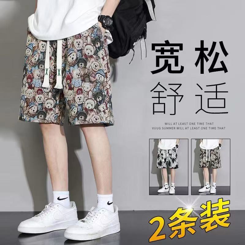 清仓捡漏短裤男夏季薄款外穿休闲五分裤情侣沙滩裤韩版潮牌中裤子