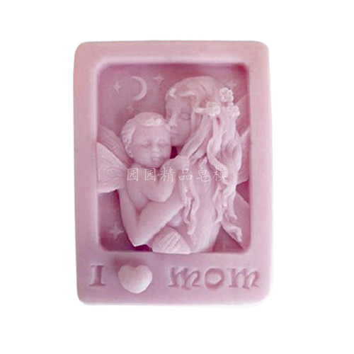 家用自制定做手工皂模具肥皂精油母乳皂模子母爱精美个性熏香模具