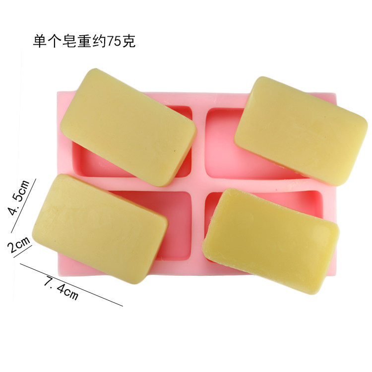 4连无花纹长方形手工香皂模子精油皂基模具矽胶母乳皂模具工具