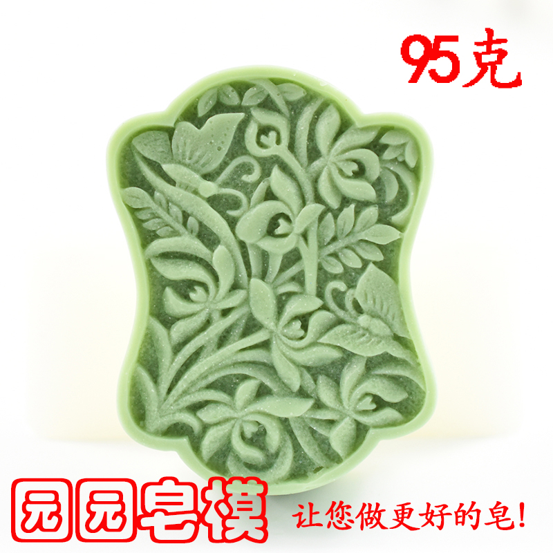 DIY手工皂模具 冷制皂模型 皂基皂模子 厚软硅胶模具 花草图案