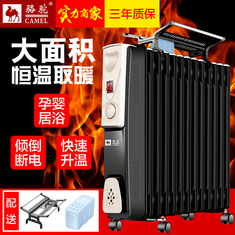 取暖器电热膜电油汀家用电暖器暖气片烤火炉由丁盯钉订酊町升温机在类目 生活电器, 暖风机/取暖器中 - 来自Buy2taobao.com提供专业的淘宝代购服务