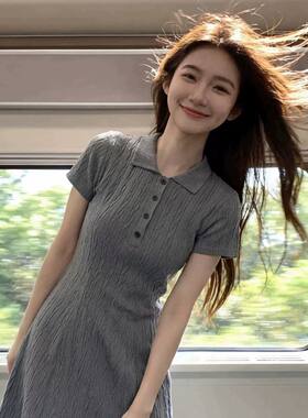 2026年夏季新款气质高级感灰色针织短袖连衣裙女Polo领麻花短裙子