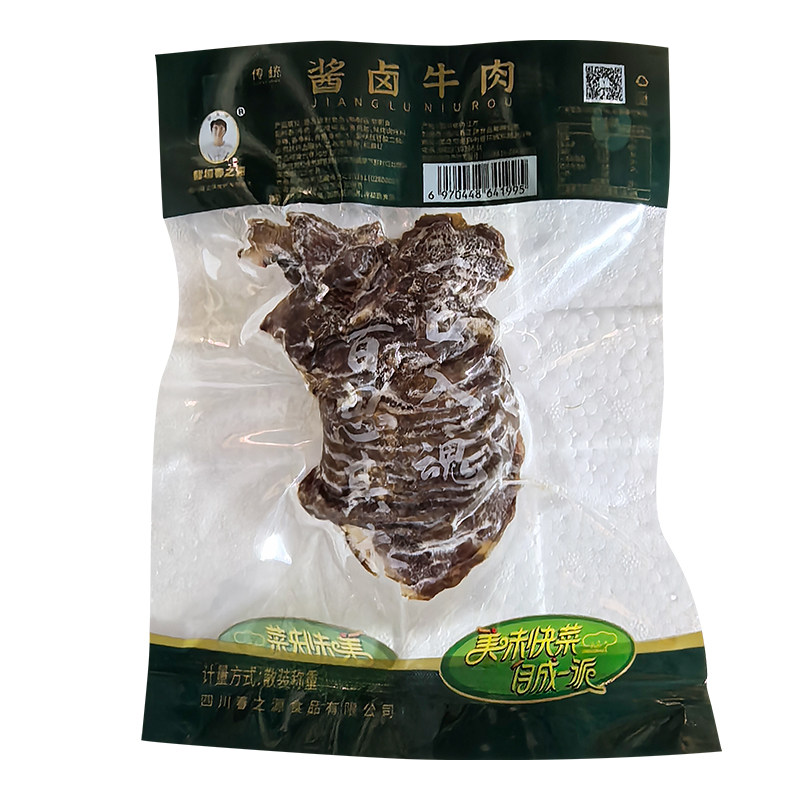 春之源酱卤牛肉 酒店商用私房菜宴席加热即食卤味下酒菜商用