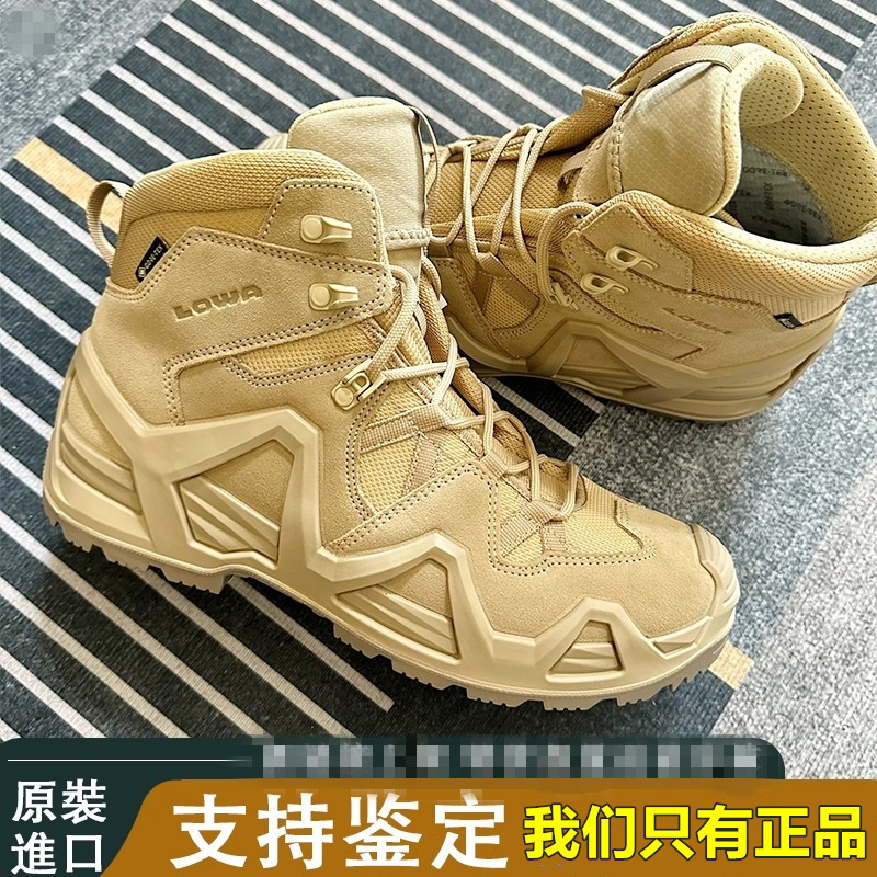 LOWA ZEPHYR MK2户外徒步鞋GTX防水透气中帮登山鞋男女进口战术靴