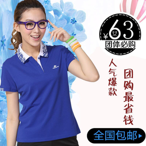 夏季运动广场舞女士大码吸汗透气翻领短袖t恤速干佳木斯团购上衣