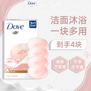 多芬洗澡洗脸滋润保湿清透盈润香块樱花甜香香皂90g/1块 家庭装