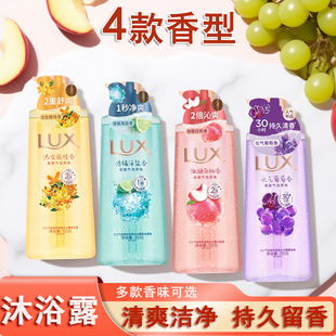 力士气泡沐浴露700g桂花香葡萄香白桃香海盐香大容量沐浴乳液男女