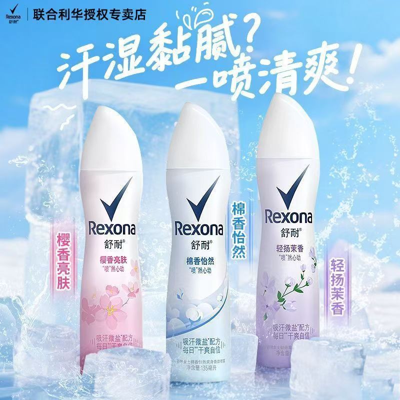 舒耐柔滑干爽喷雾樱花香150g