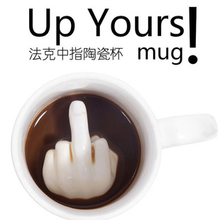 创意恶搞竖中指杯子Fuck法克杯咖啡水杯送男女生朋友古怪的小礼物