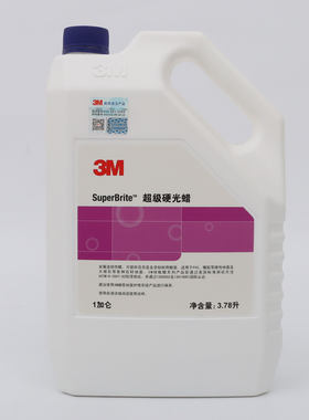 3M硬光蜡保养剂地面蜡PVC蜡增亮