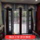 2025年新款 底轨平网隐形折叠金刚任意停防盗纱窗防鼠纱门 带密码
