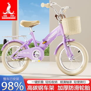 凤凰牌phoenix自行车儿童6到12岁2025年中大童女孩新款新型折叠车