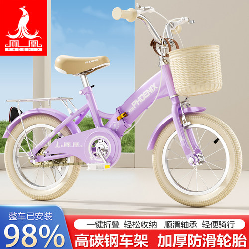 凤凰牌phoenix自行车儿童6到12岁2025年中大童女孩新款新型折叠车