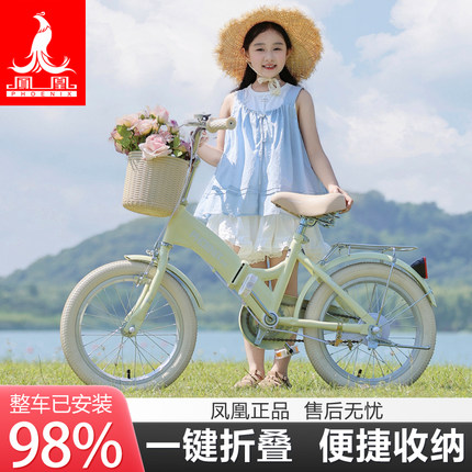 凤凰.牌phoenix自行车6十岁儿童款2026年新款新型女孩公主款