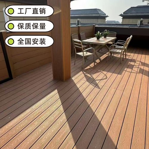 【商品已售10万+】厂家批发塑木