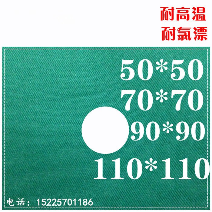 Tenue infirmière - Ref 1862099 Image 3