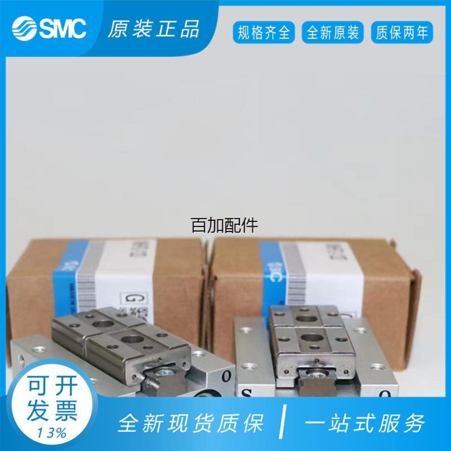 议价SMC原装滑台平行手指气缸MHF2-8D12D16D20DD1D2DR