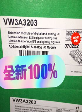 VW3A3203 未拆封 现货