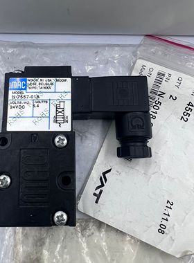 议价原装正品美国MAC电磁阀N-7557-01926A-11-A01-BD-9KR0-1