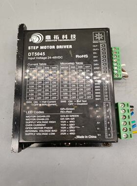 鼎拓DT5045步进电机驱动器，一手拆机资源 成色如图 包功