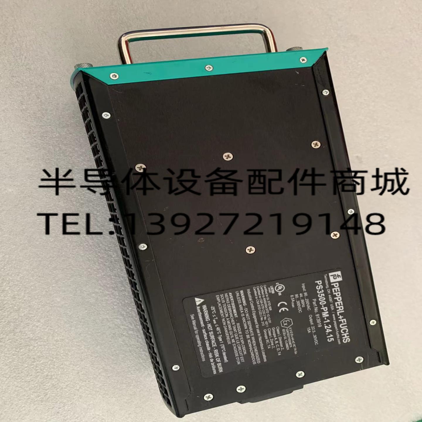 倍加福模似传感器PS3500-PM-12415原装现货议价