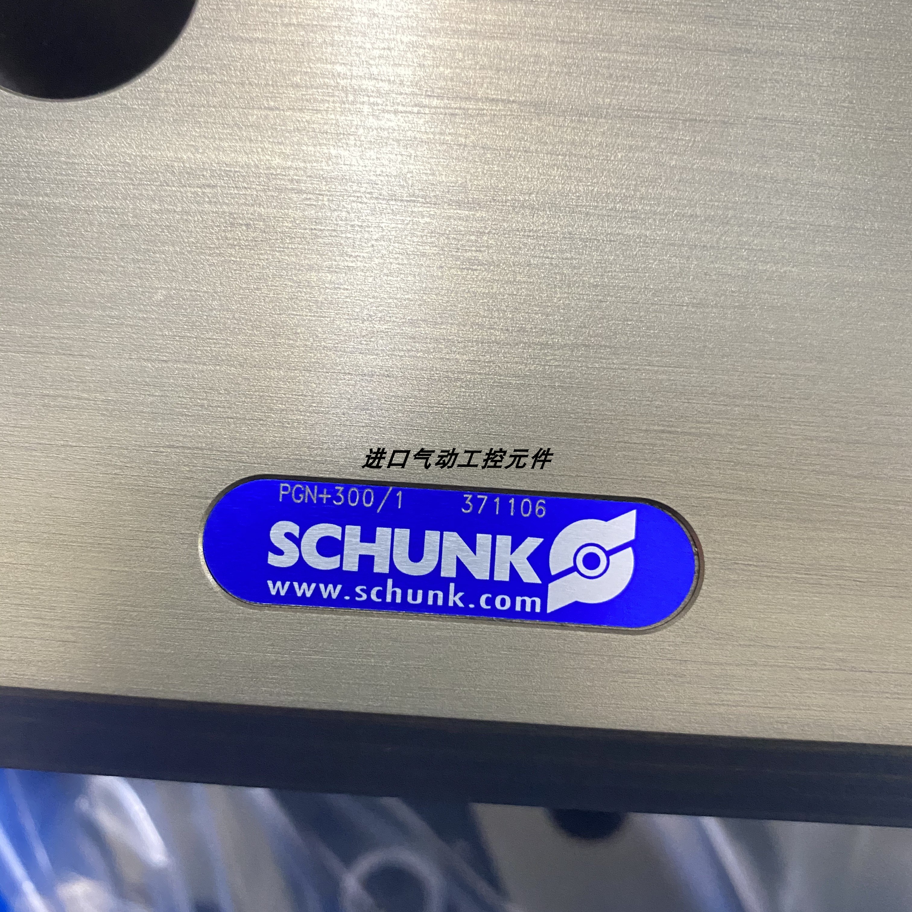 德国SCHUNK雄克气爪PGN+300-1 PGN PLUS 300-1-2-AS  371106