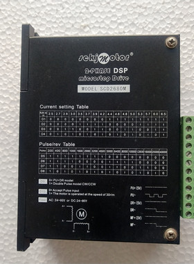 拆机双成步进驱动器 SC3660MA SCD2680M 已测试 功能包好