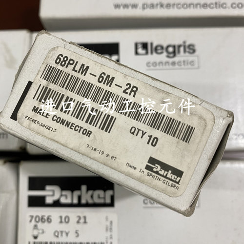美国全新原装正品PARKER派克气缸68PLM-6M-2R配件