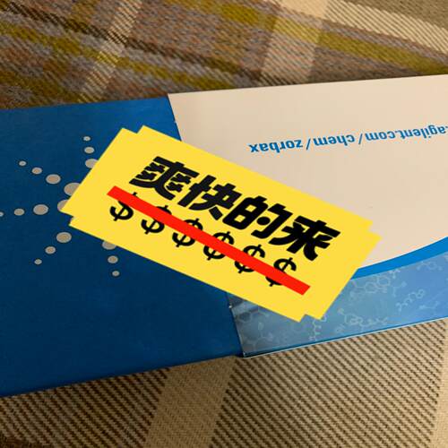 议价安捷伦977150-102ZORBAX Eclipse