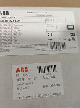 全新ABB SmartTouch 7寸触摸屏，型号6136/