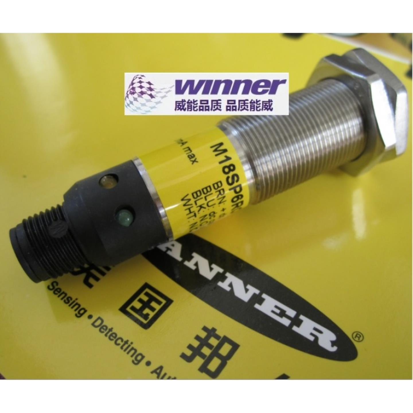 原装BANNER邦纳 M18SP6RQ M186EQ金属外壳圆柱形对射光电传感器