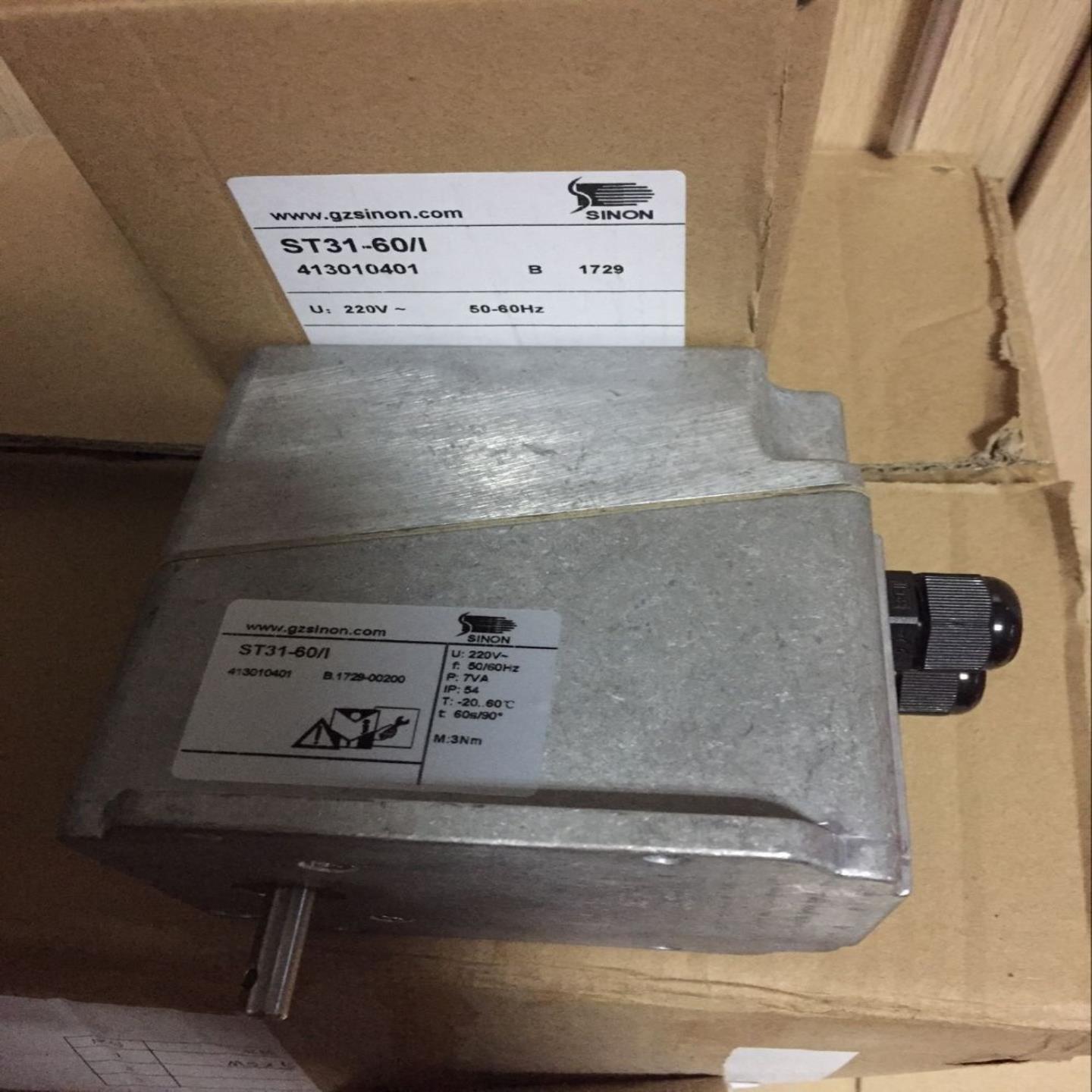 电动执行器ST31-30IST31-60I4-20MA