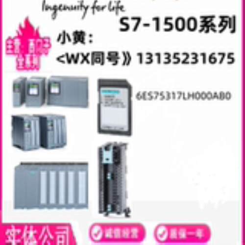 6ES7522-1BP00-0AA0 数字量输出模块源型 晶体管  S7-1500 CPU